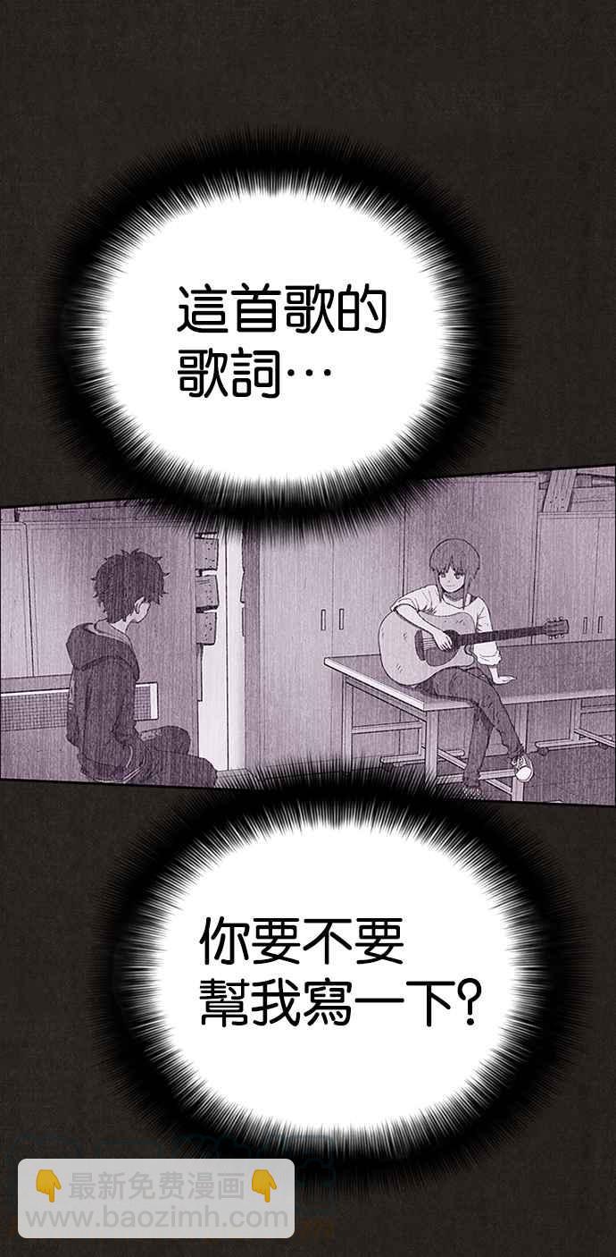 《SWEET HOME》第138话 第49页