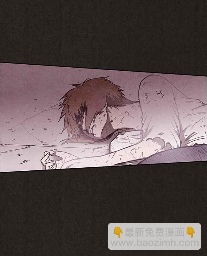 《SWEET HOME》第138话 第4页