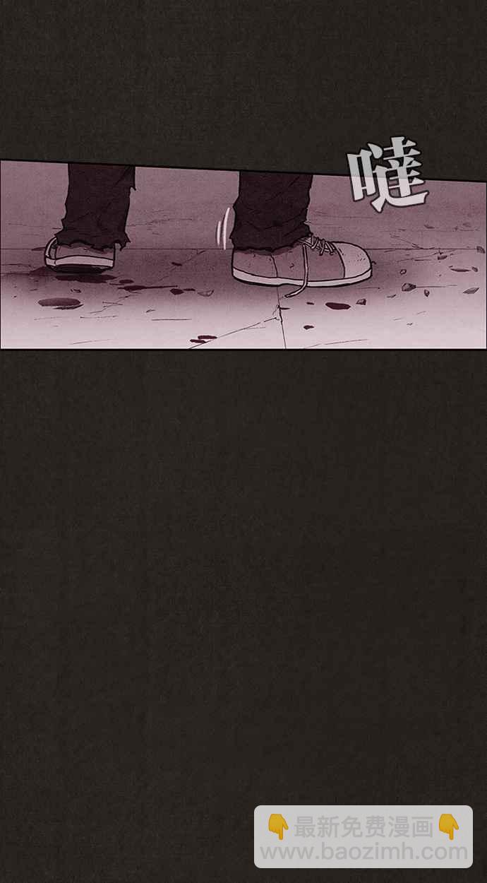 《SWEET HOME》第138话 第50页