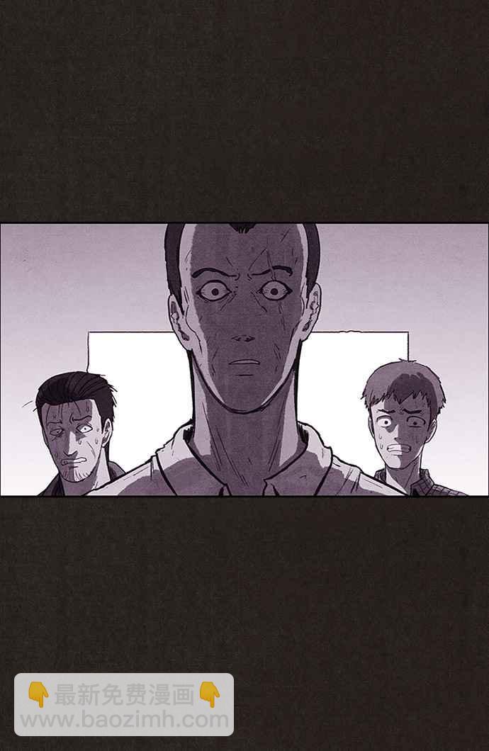 《SWEET HOME》第137话 第10页
