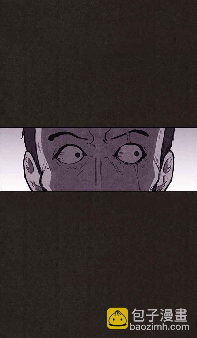 《SWEET HOME》第137话 第11页