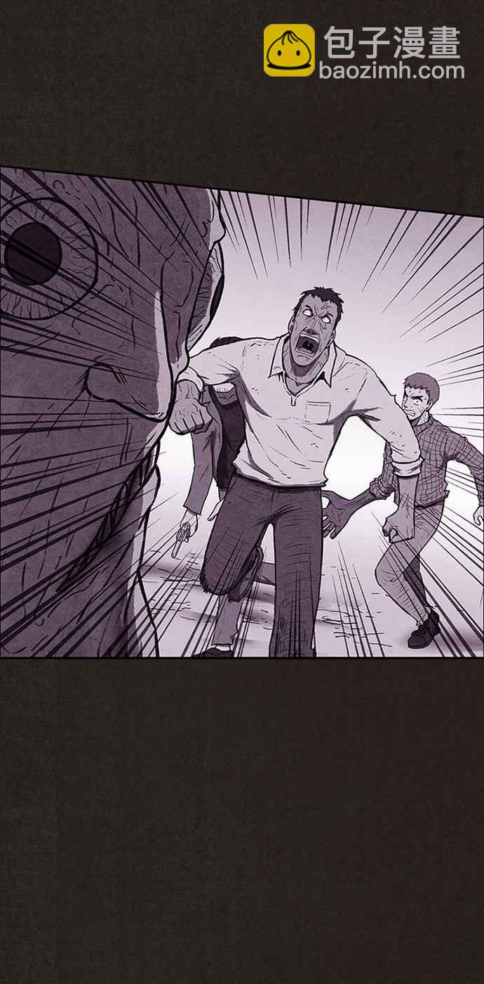 《SWEET HOME》第137话 第14页