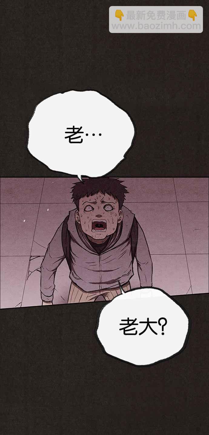 《SWEET HOME》第137话 第19页