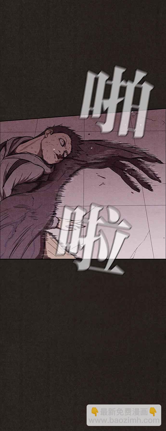 《SWEET HOME》第137话 第20页