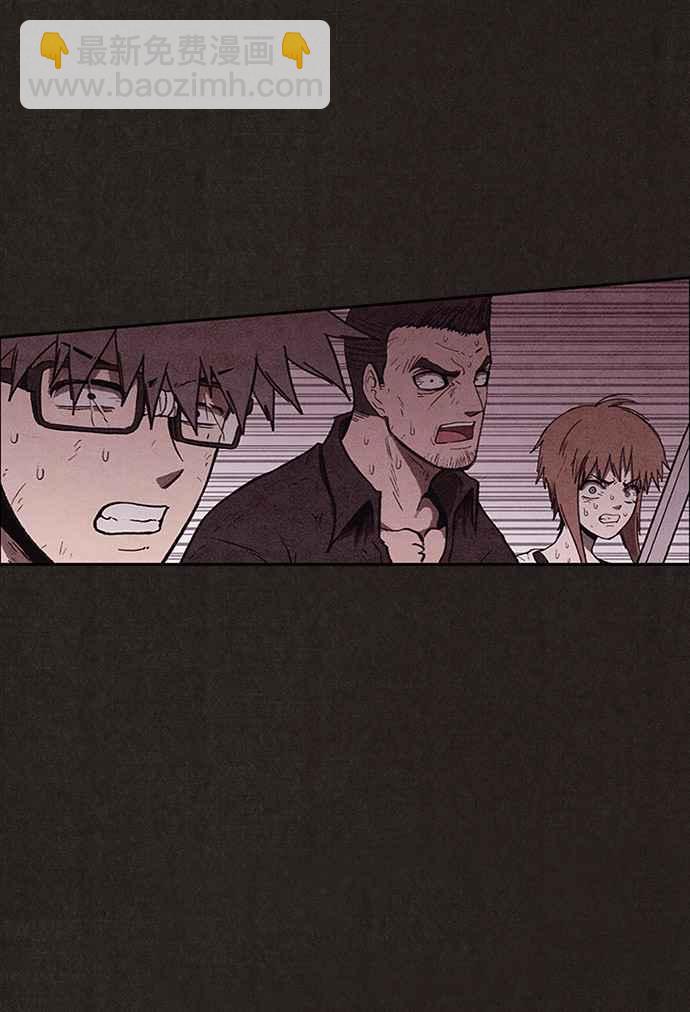 《SWEET HOME》第137话 第23页