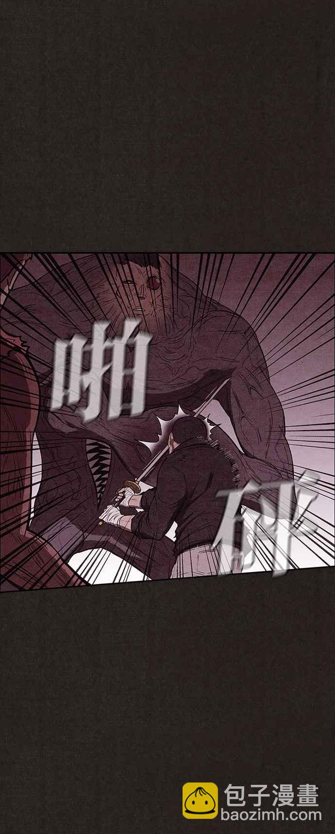 《SWEET HOME》第137话 第26页