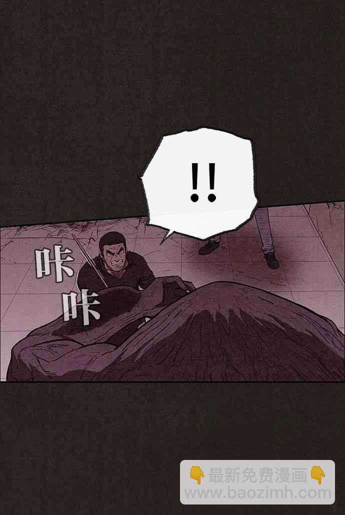 《SWEET HOME》第137话 第27页