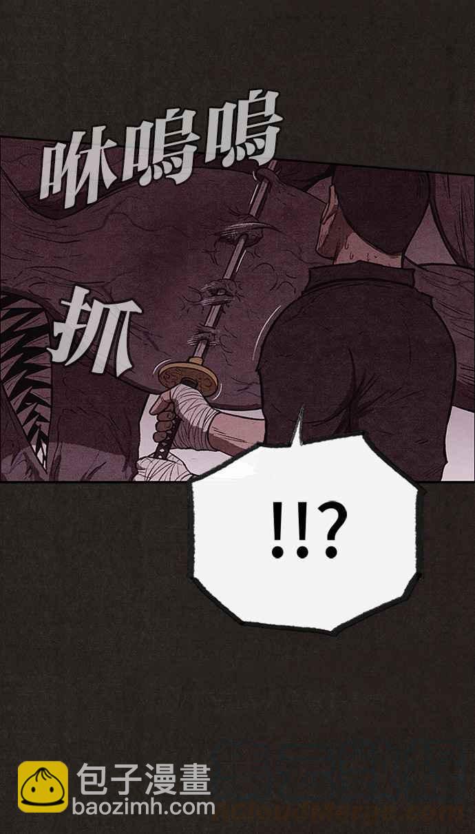 《SWEET HOME》第137话 第29页