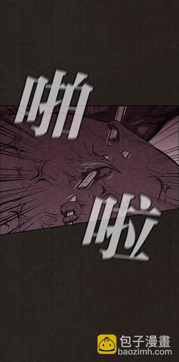 《SWEET HOME》第137话 第30页