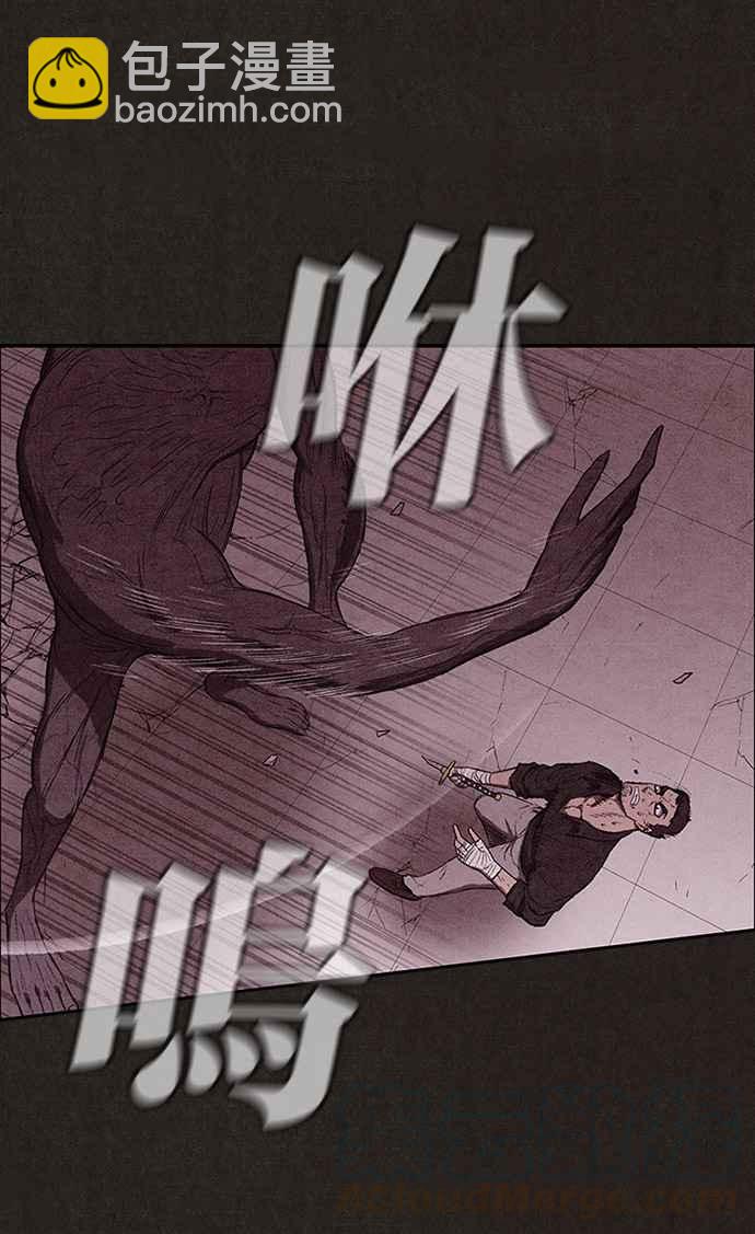 《SWEET HOME》第137话 第33页