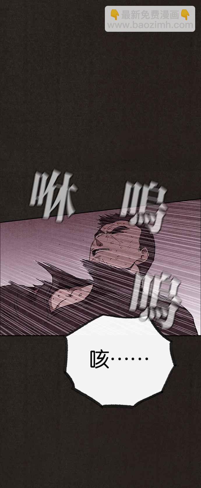 《SWEET HOME》第137话 第34页