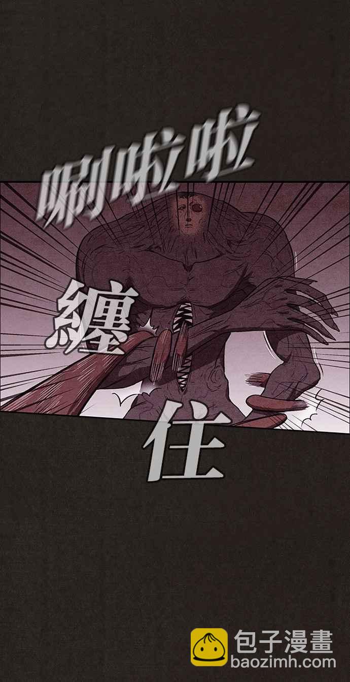 《SWEET HOME》第137话 第35页