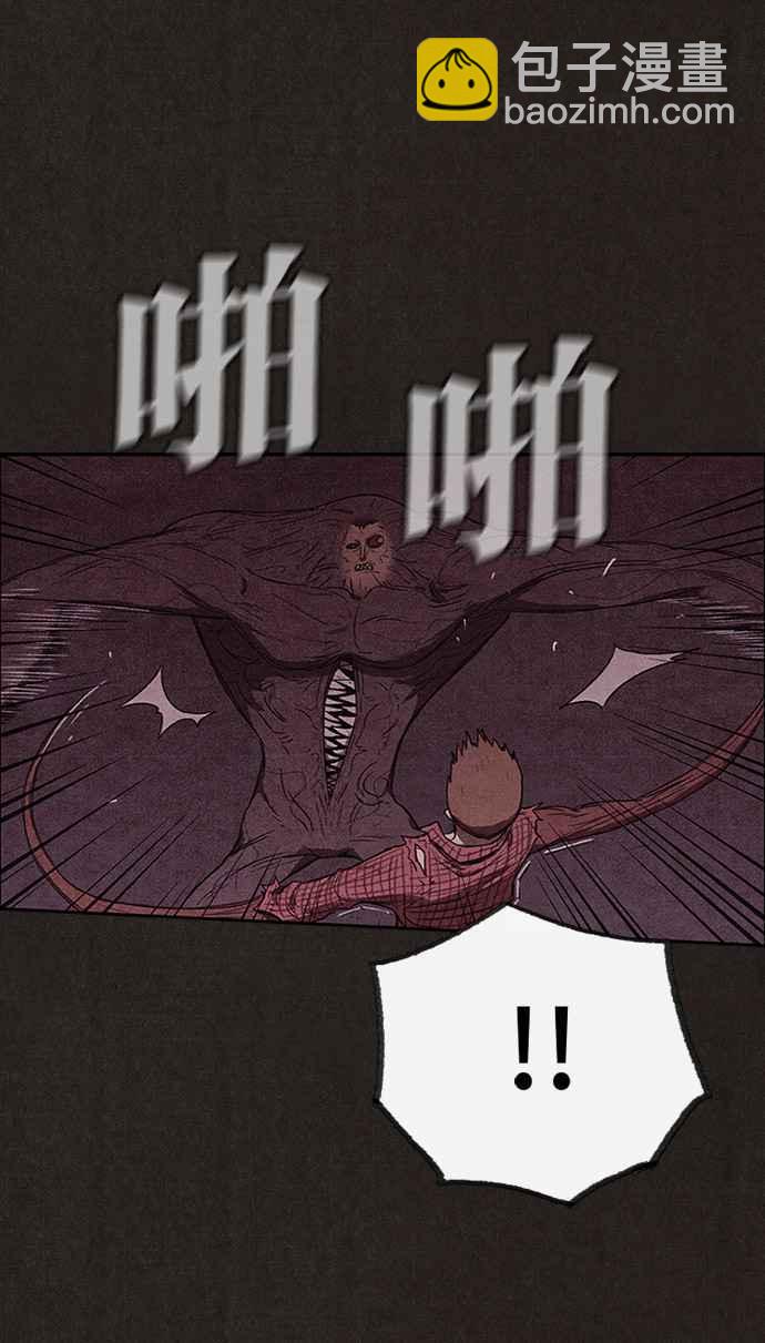 《SWEET HOME》第137话 第39页