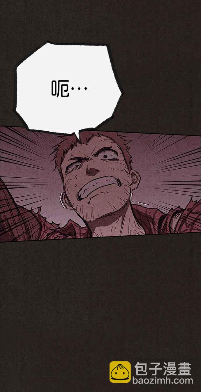 《SWEET HOME》第137话 第40页
