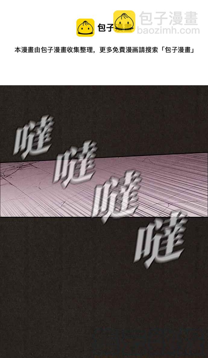 《SWEET HOME》第137话 第41页