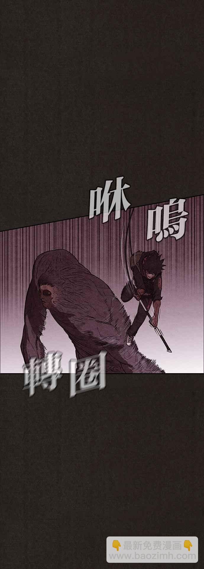 《SWEET HOME》第137话 第44页