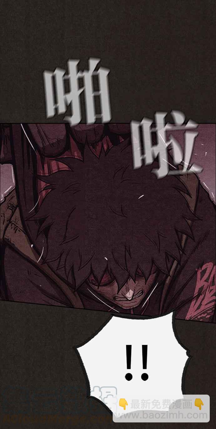 《SWEET HOME》第137话 第45页