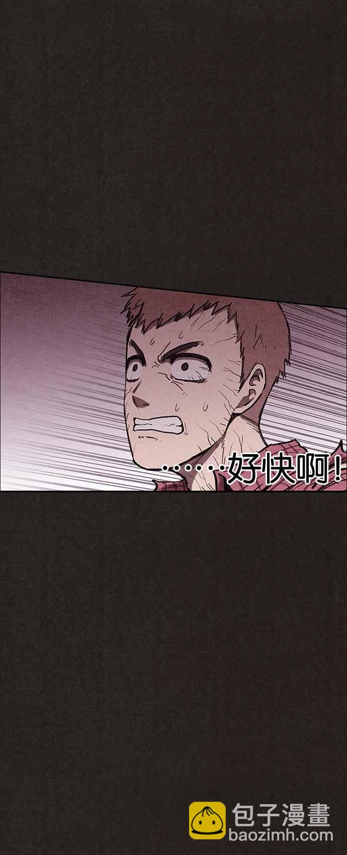 《SWEET HOME》第137话 第46页