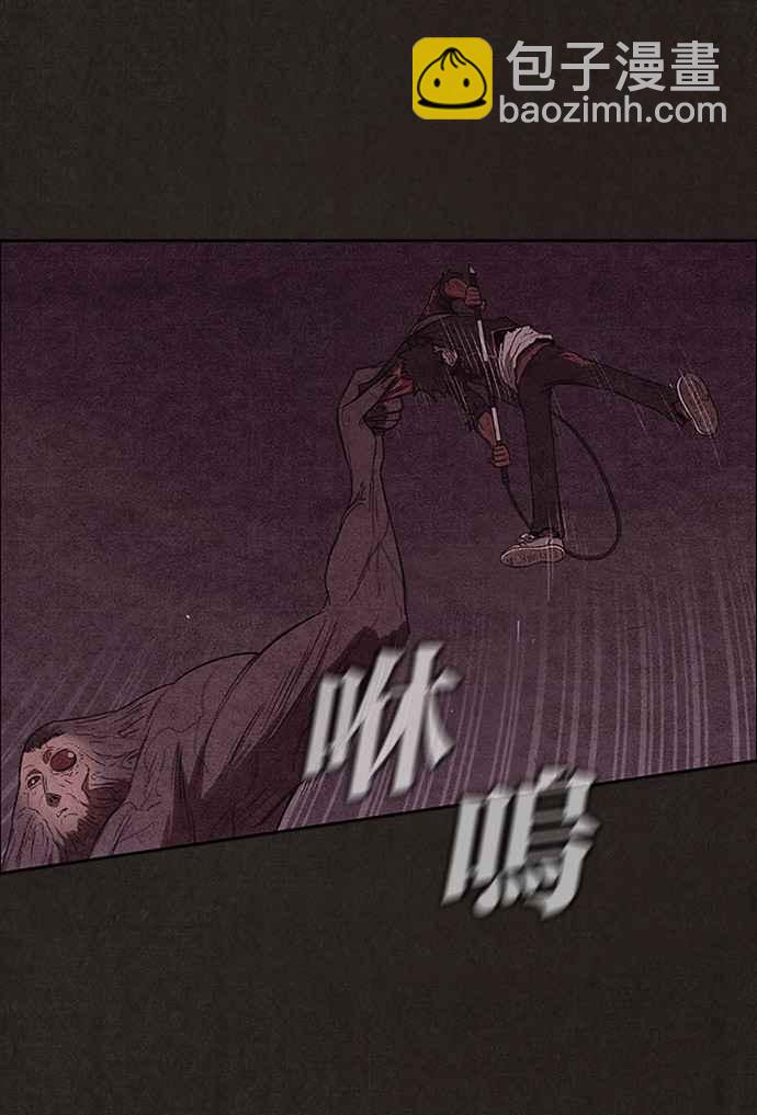 《SWEET HOME》第137话 第47页