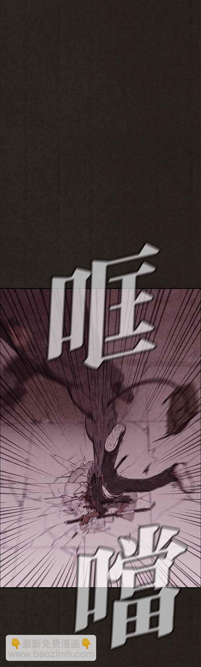 《SWEET HOME》第137话 第50页