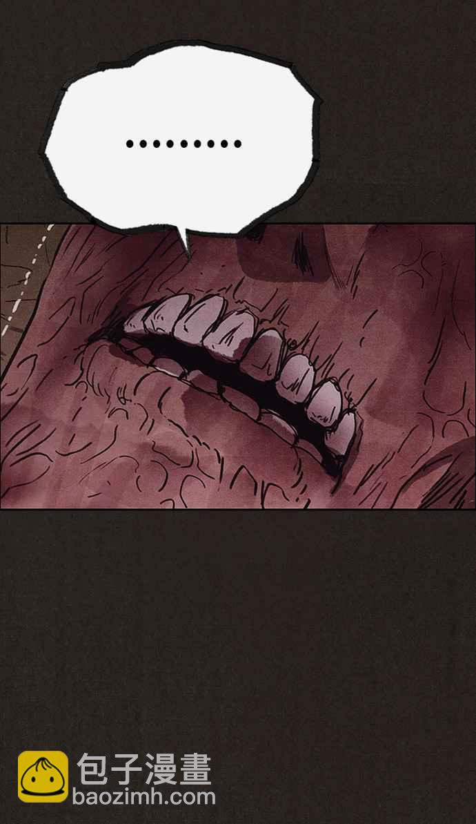 《SWEET HOME》第137话 第8页