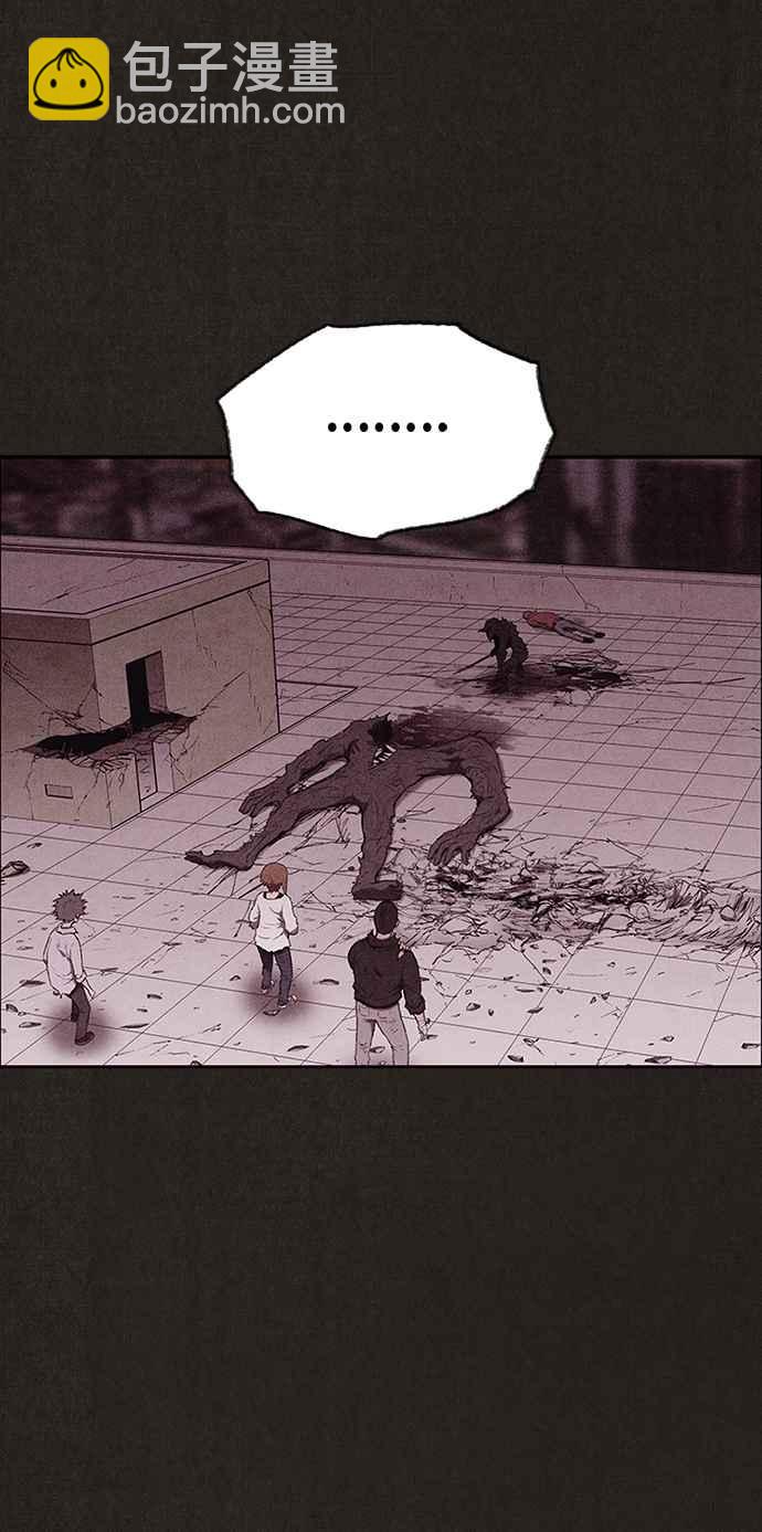 《SWEET HOME》第139话 第12页