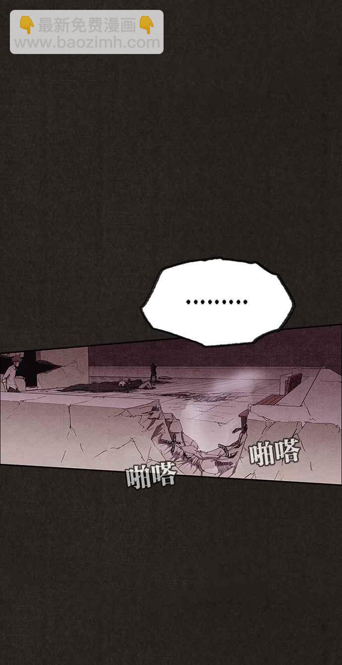 《SWEET HOME》第139话 第23页