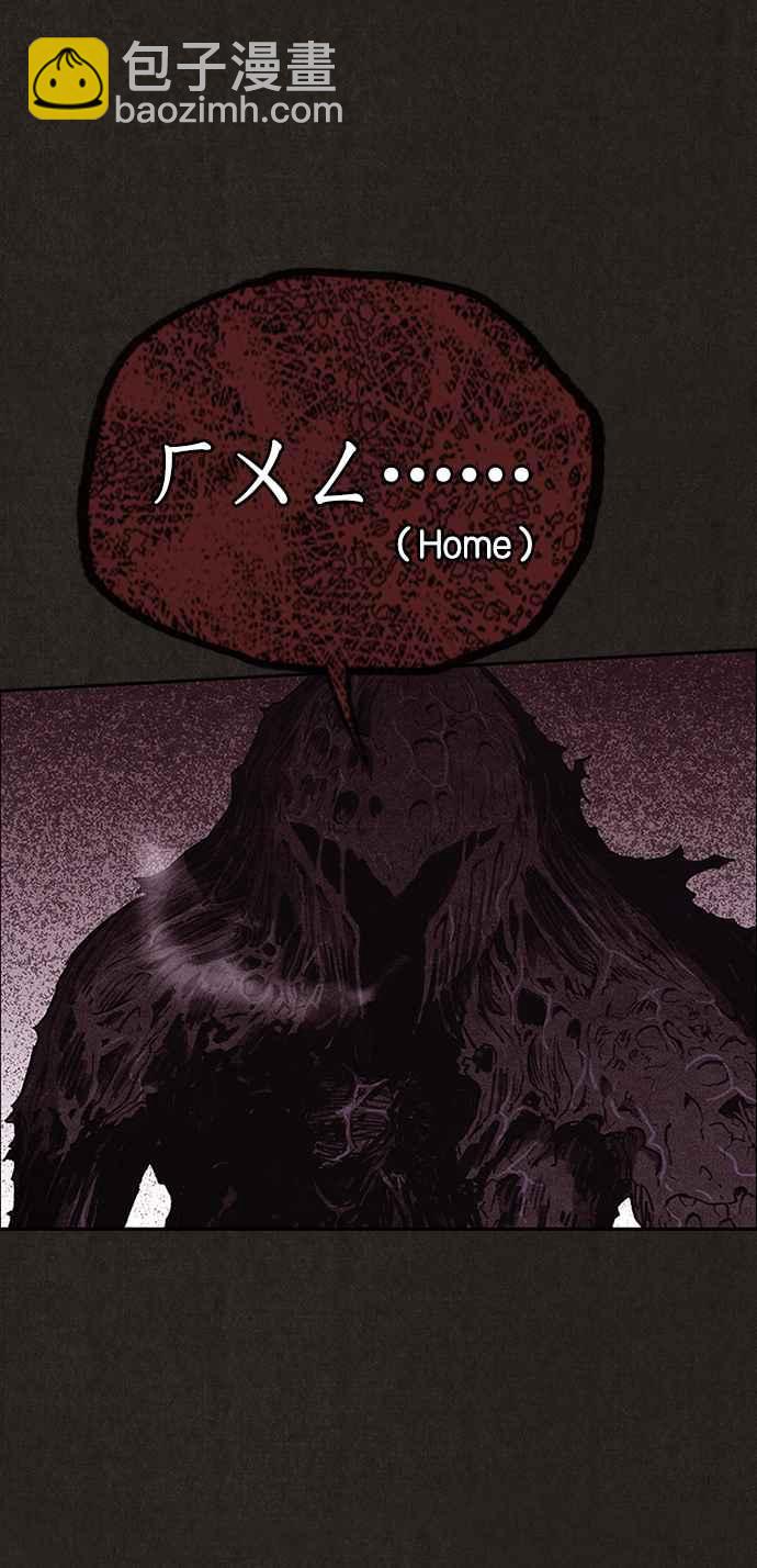 《SWEET HOME》第139话 第26页
