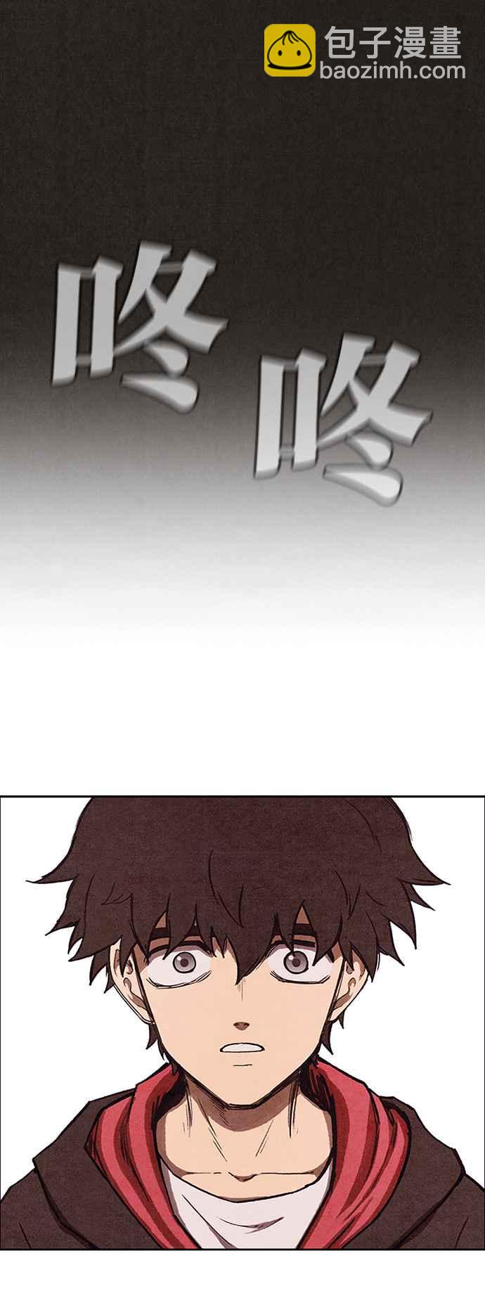 《SWEET HOME》第139话 第28页