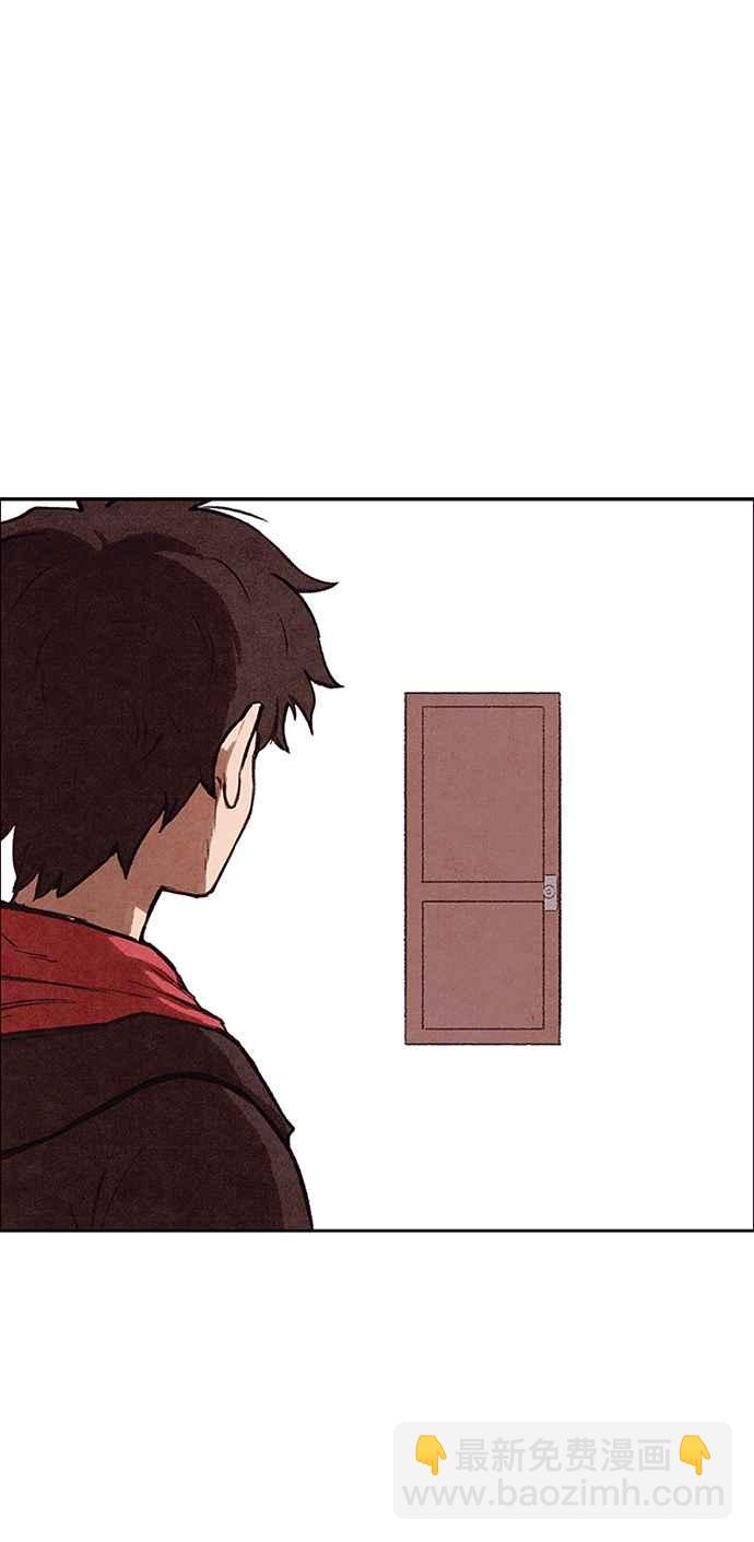 《SWEET HOME》第139话 第30页