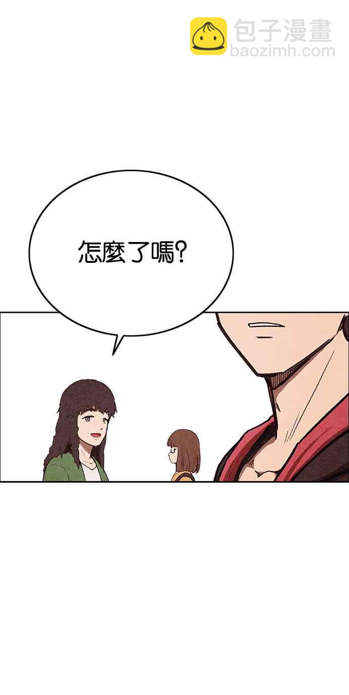 《SWEET HOME》第139话 第31页