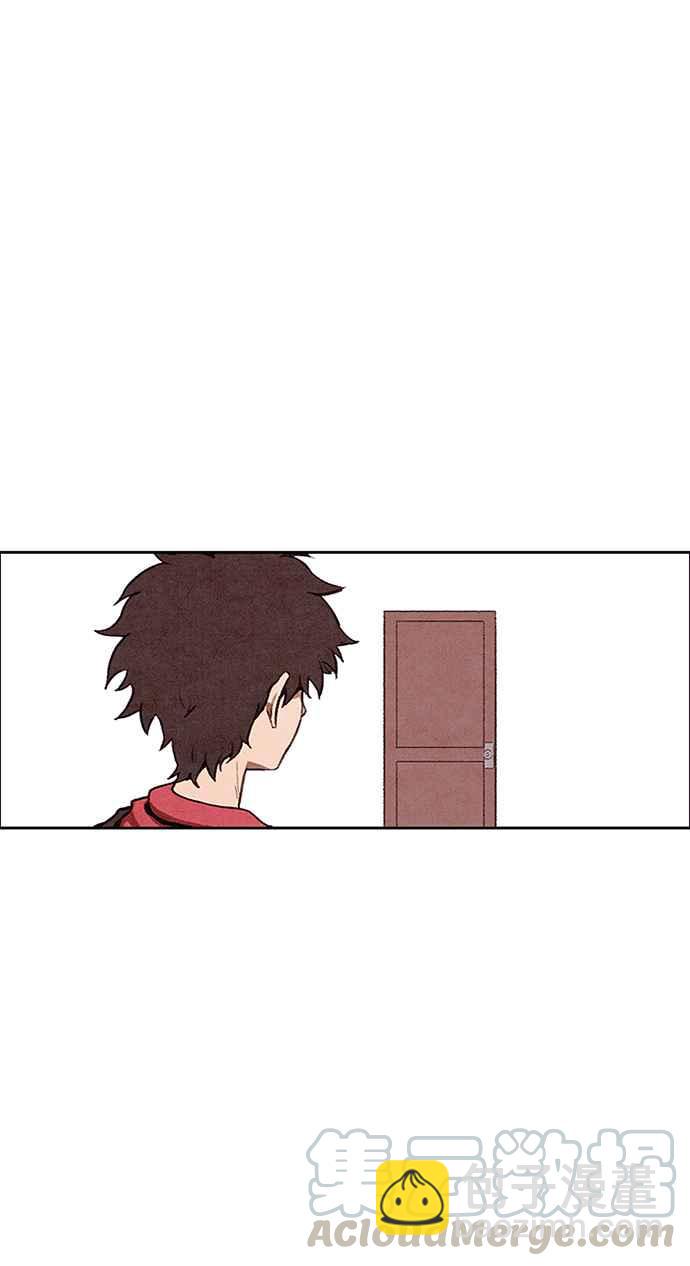 《SWEET HOME》第139话 第33页