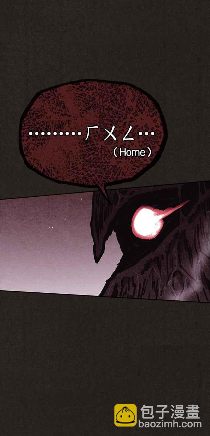 《SWEET HOME》第139话 第47页