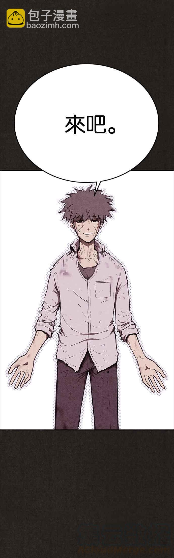 《SWEET HOME》第139话 第49页