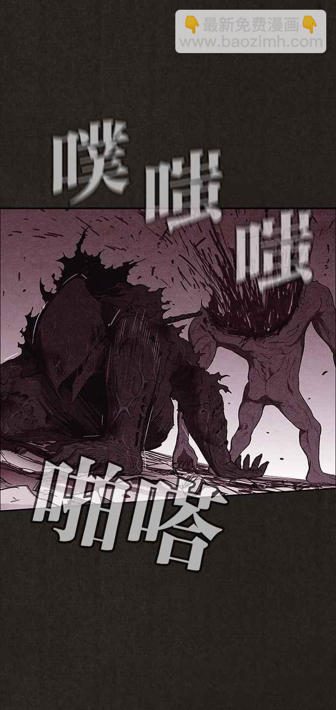 《SWEET HOME》第139话 第8页