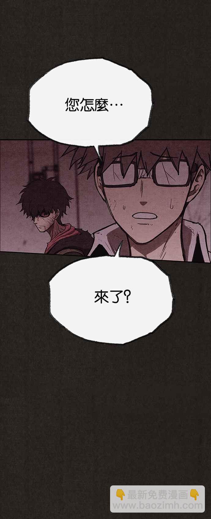 《SWEET HOME》第136话 第15页
