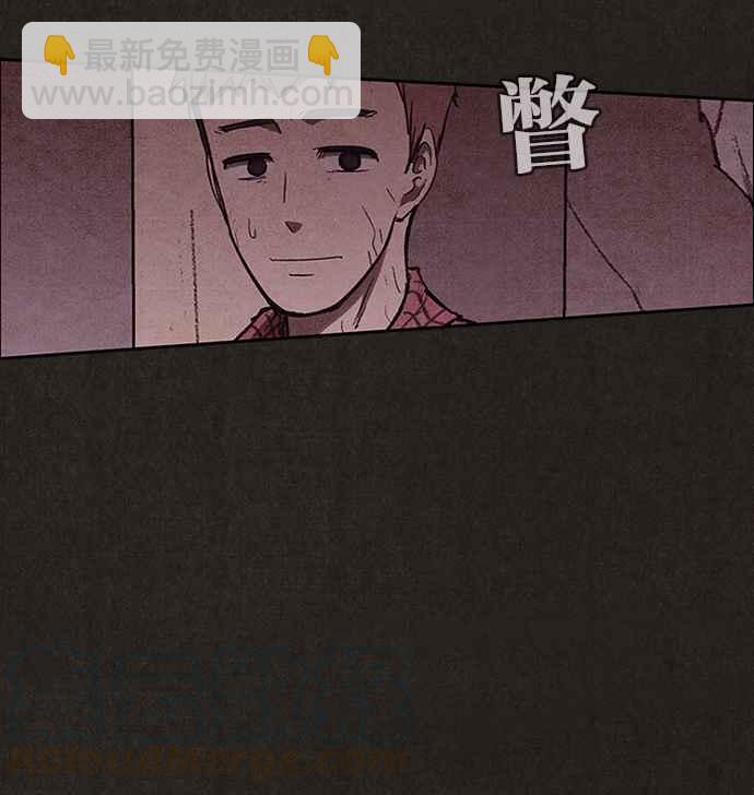 《SWEET HOME》第136话 第16页
