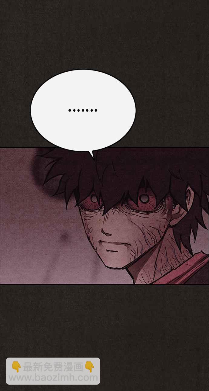 《SWEET HOME》第136话 第18页