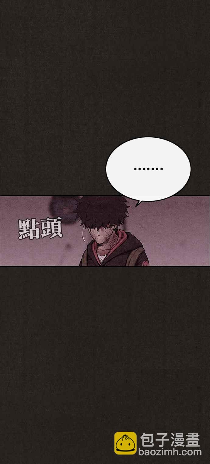 《SWEET HOME》第136话 第20页