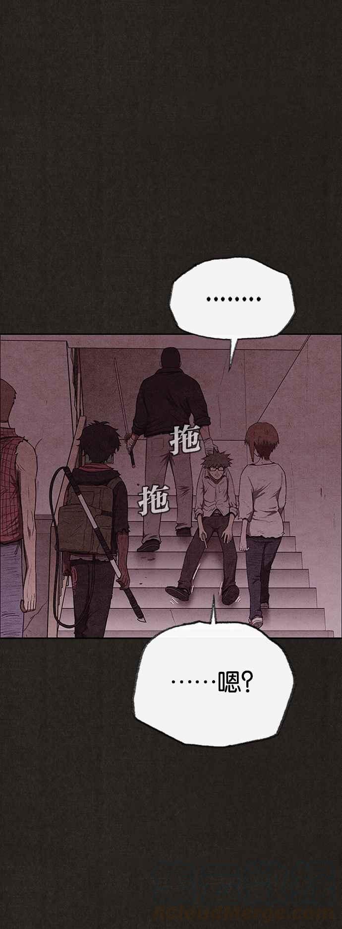 《SWEET HOME》第136话 第28页