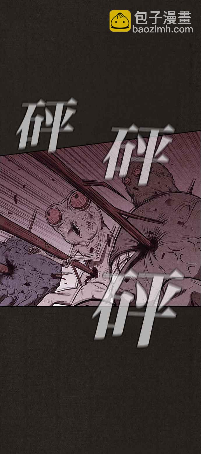 《SWEET HOME》第136话 第2页