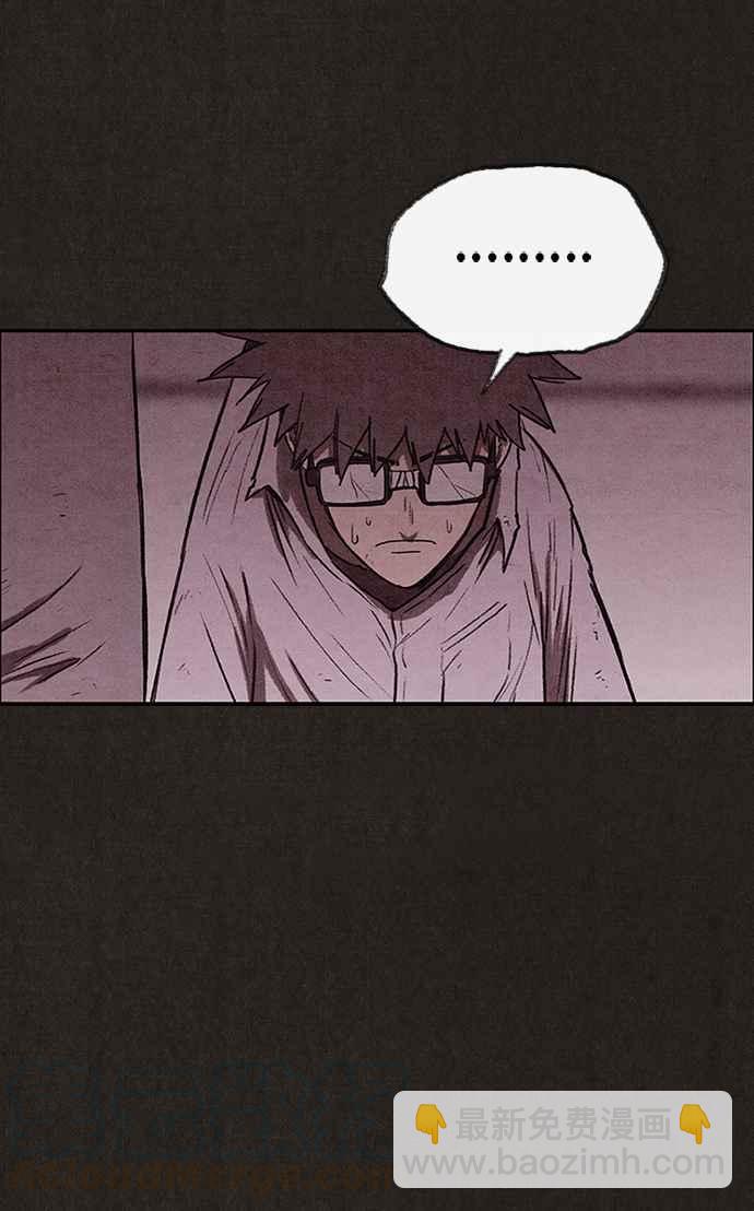 《SWEET HOME》第136话 第31页