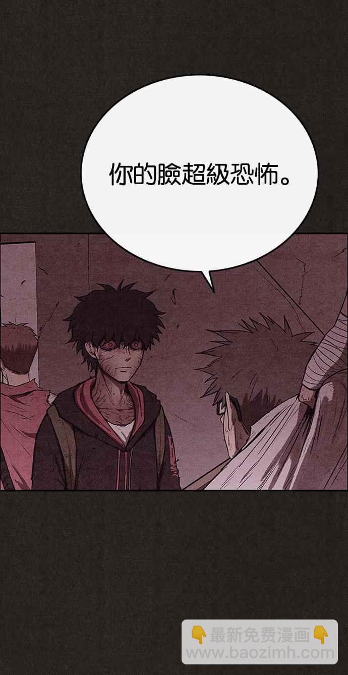 《SWEET HOME》第136话 第38页