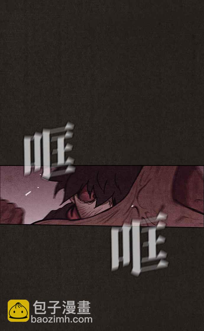《SWEET HOME》第136话 第3页