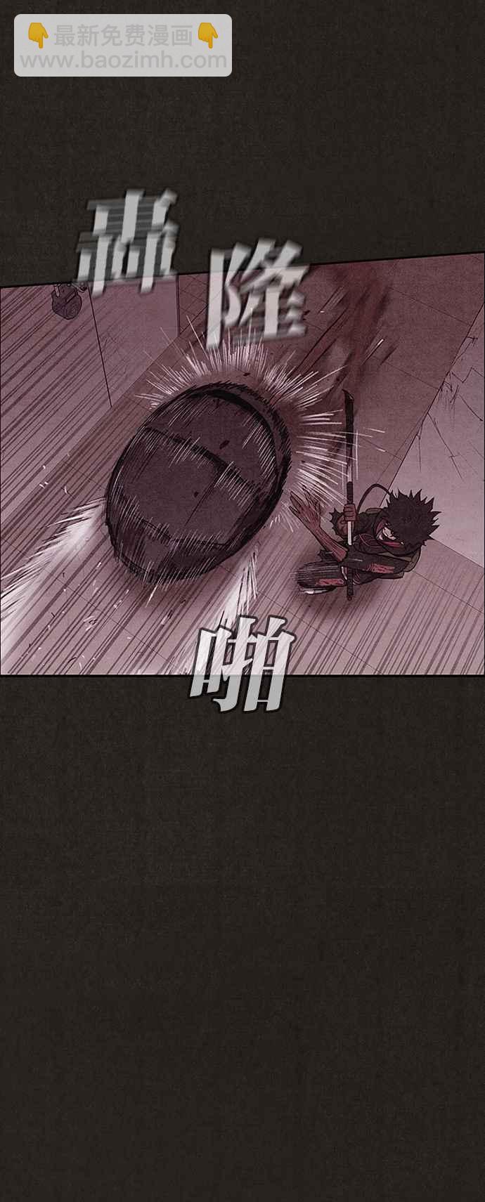 《SWEET HOME》第136话 第5页