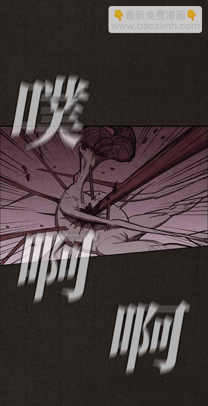 《SWEET HOME》第136话 第9页