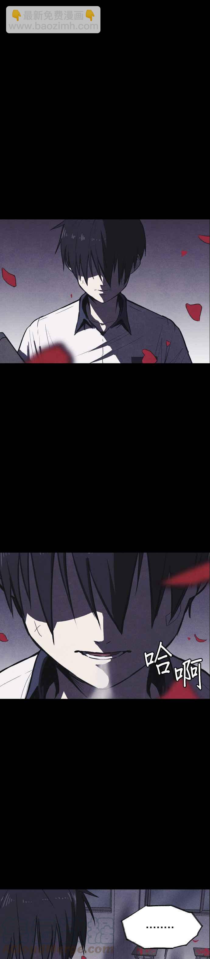 《SWEET HOME》金坎比作者的新作《猎枪少年》预告 第3页