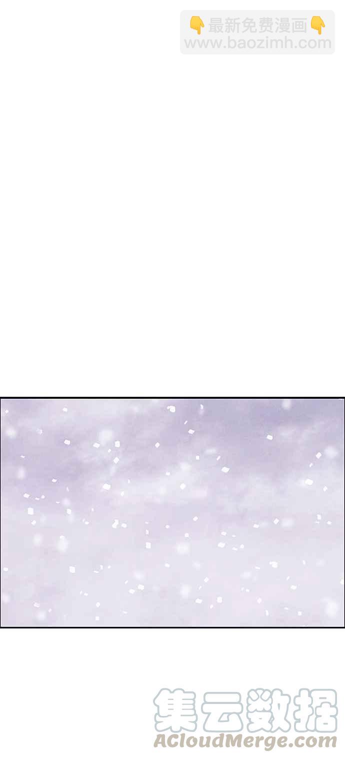 《SWEET HOME》第140话 第10页