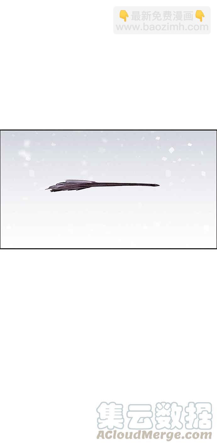 《SWEET HOME》第140话 第13页
