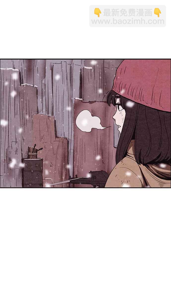 《SWEET HOME》第140话 第15页